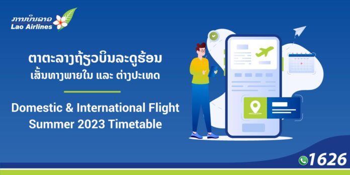 Lao air summer schedule