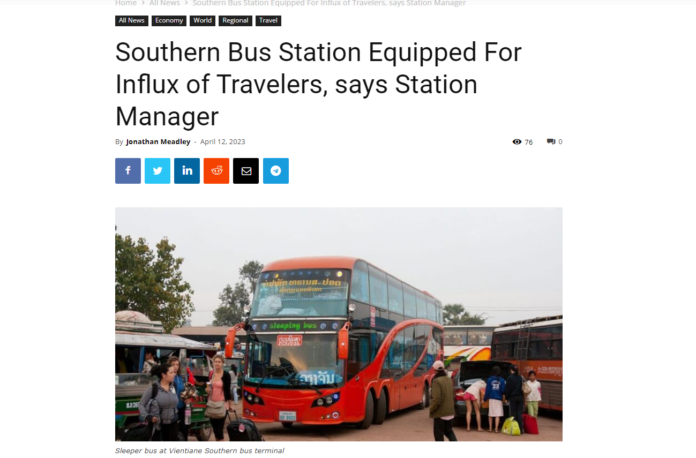 South Bus station